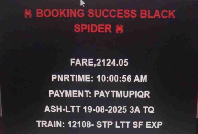 black-spider-tatkal-software